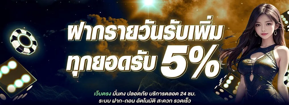 NEON24H ทางเข้าเว็บตรง สมัครสมาชิก โปรโมชั่น
