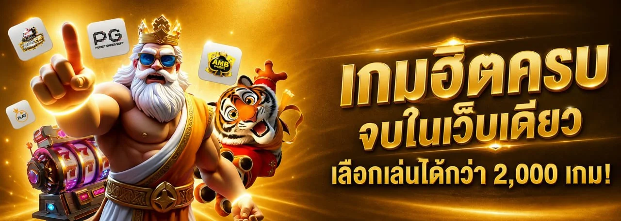 NEON24H เว็บพนันออนไลน์เว็บตรง สล็อต คาสิโนสด แทงบอล neon24h.asia