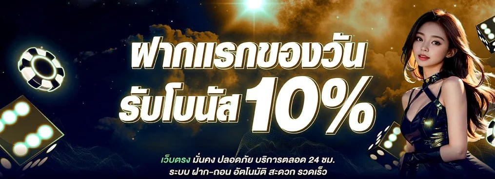 NEON24H ทางเข้าเว็บตรง สมัครสมาชิก โปรโมชั่น