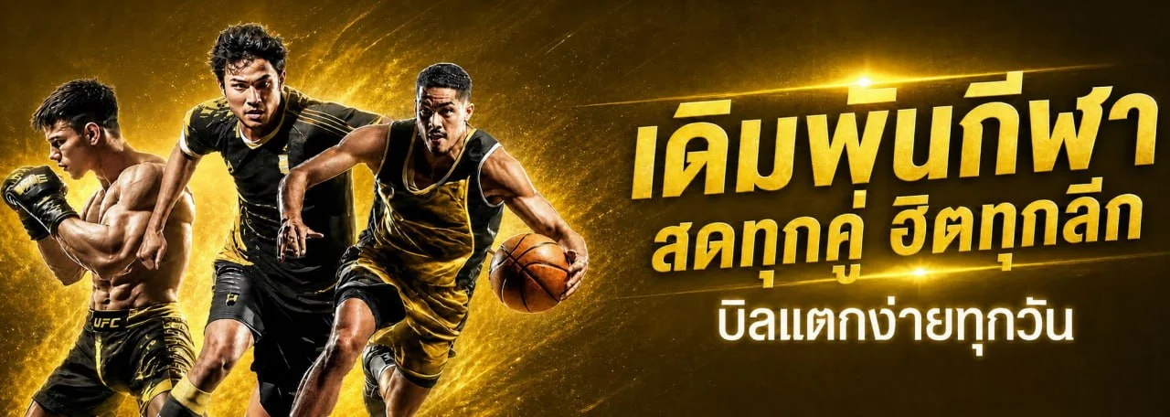NEON24H สล็อตออนไลน์ รวมค่าย PG Soft Pragmatic Play สล็อตแตกง่าย เล่นผ่านมือถือ