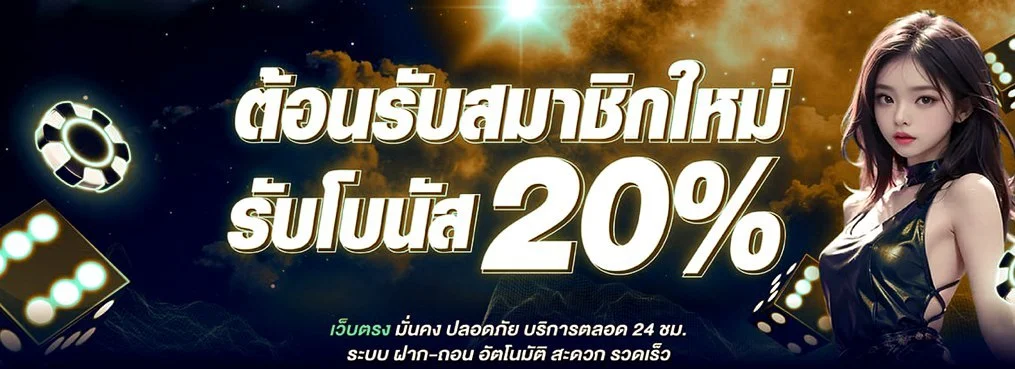 NEON24H ทางเข้าเว็บตรง สมัครสมาชิก โปรโมชั่น